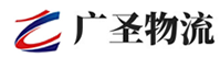 厦门到靖西市物流公司
